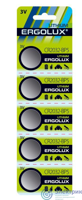 Элемент питания литиевый CR2032 BL-5 3В (блист.5шт) Ergolux 12051