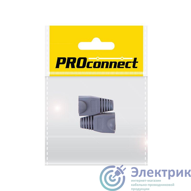 Колпачок для 8P8C серый (уп.2шт) PROCONNECT 05-1208-8