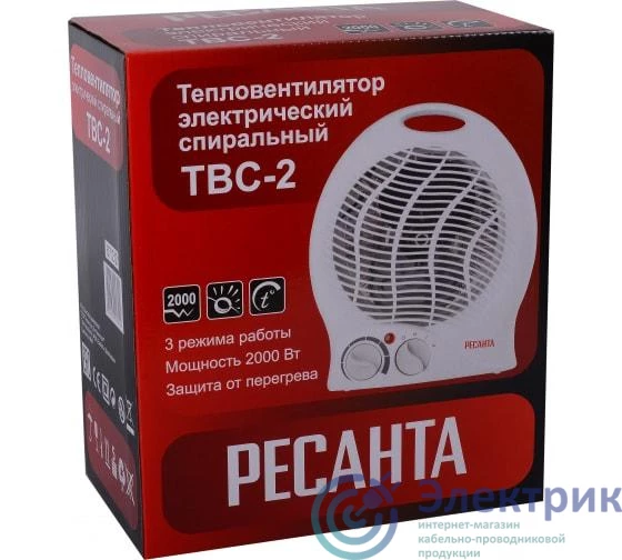 Фото Ресанта 67/2/2