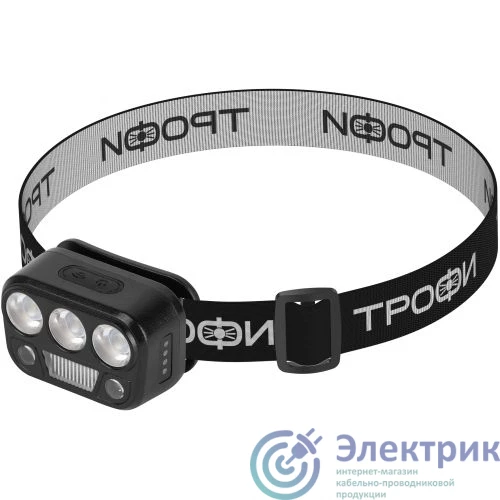 Фото Трофи Б0069572