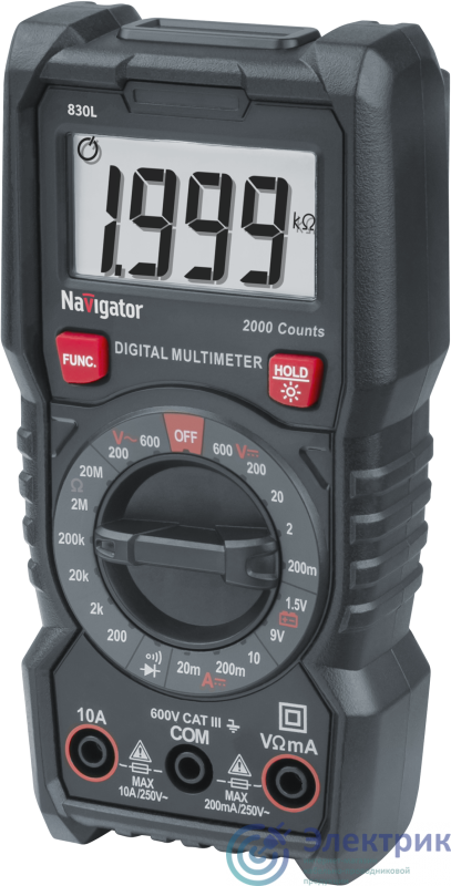 Фото NAVIGATOR 95765